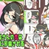 霧島さんの恋は乱数に邪魔される [猫庭]