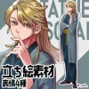 【立ち絵素材】和服の男【表情4種】 [休憩所]