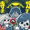 特定しますた [キノコの森]