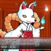 お稲荷様メッセージウィンドウ [ぬいたろ～の素材屋さん]