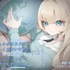 ギャルがオタクに優しくはないけれど、同じ宇宙船地球号の乗組員だということは認めてくれるボイス [末期偶想]