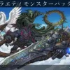 【敵グラフィック素材vol.3】バラエティモンスターパック3 [Miric Materials]