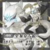【立ち絵素材199】和風狐獣人(全身・髪色差分あり) [素材屋まるお]