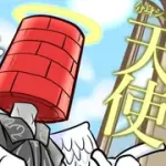 【眠くなる声】異形頭の貴族に耳かきしてもらう耳かきボイス -分身『天使』Ver-【男性ボイス】 [レンガ塔男爵]