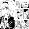 ニバイハツヨイプラナチャン [happyflametime]