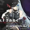 ドールズフロントライン2:エクシリウム ボイスドラマ Vol.1 クルカイ [サンボーンジャパン]