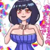 疲れたあなたのすぐそばで帰宅後すぐに力を抜かせるおっとりお姉さんのささやき [ルミエールラボ]
