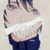 【ご主人様向け/Vtuber】甘えた顔で全部見透かす悪魔と春のお散歩デートボイス 「ほら、隣ですよ。ご主人様」 [聖蓮]