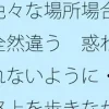 色々な場所場合で全然違う 惑わされないように・・路上を歩きながら宙に浮いてたまにぐらつく木の箱 [サマールンルン]