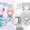 エンジェル24バイト日誌(1) [ねころみん]