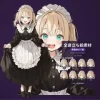 【表情差分17種】立ち絵素材#04_メイド【金髪】 [TRPG素材工房]