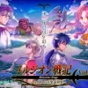 SRPG音楽素材集「イルジオン戦記」vol.2 [Moon☆Wind]