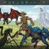 【敵グラフィック素材vol.5】ザコモンスターパック [Miric Materials]