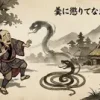 日本の諺や物語(1) [淳安件]