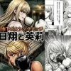 MFC地下ボクシングマッチ ー明日翔と英莉ー [piku_punch]