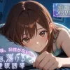 寝落ち特化ASMR|先輩に優しく褒められて眠る、自己肯定感回復の添い寝睡眠誘導 [月灯り制作所]