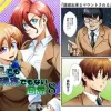 平凡でも非現実でもない日常8 [ぐってぃ]
