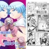 小さめの魔法師匠と大きめの魔法少女。12 [とりからの巣]