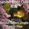 和風 インパクト 効果音 16 / エレガントな琴 koto 和風な場面転換に最適！ [Sanctuary]