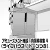 【トーンつき背景】アミューズメント施設_背景素材集4(ライブハウス) [背景倉庫]