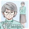 立ち絵素材 優しげな年配の女性(表情10種類+1) [kei02工房]