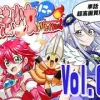『魔法少女にゃなりたくない！！』第003話 [DASH'(林哲也)]