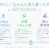 やさしく包み込む落ち着いた声。 [MELUA]