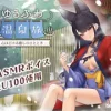 【ASMR】ゆるふわ温泉旅-心ほどける癒しのひととき-【ほのぼの/癒し/バイノーラル】 [Sonaria]