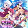 あかときっ2！ -紡ぐマホウと零れるヒカリ- オリジナルサウンドトラック [ESCU：DE]